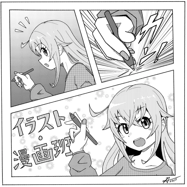 イラスト・漫画班